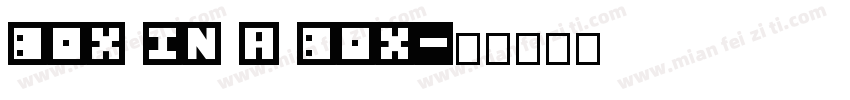 box in a box字体转换